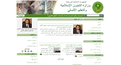 Desktop Screenshot of affairesislamiques.gov.mr