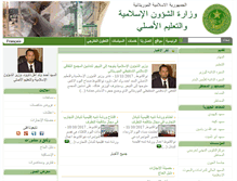 Tablet Screenshot of affairesislamiques.gov.mr